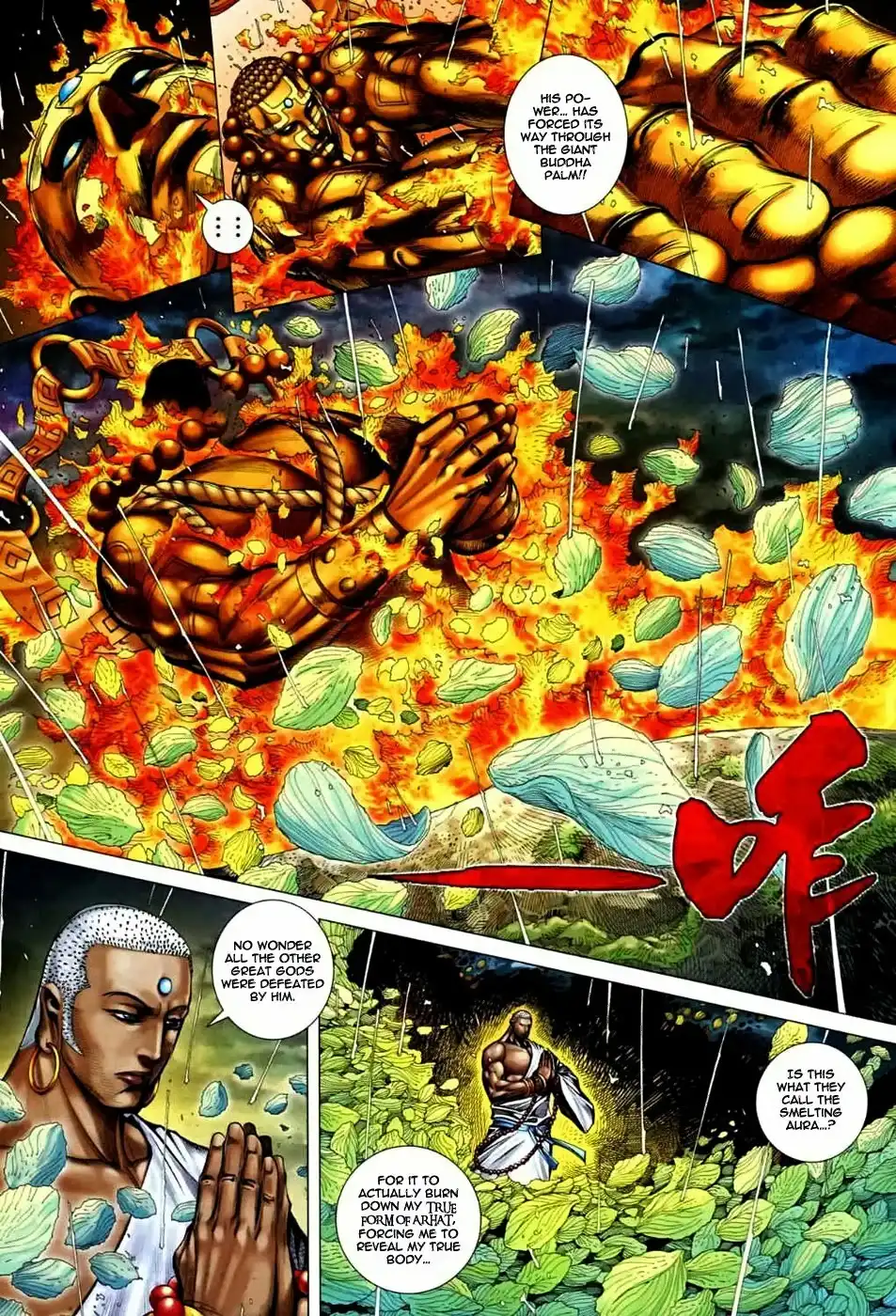 Feng Shen Ji Chapter 69 15